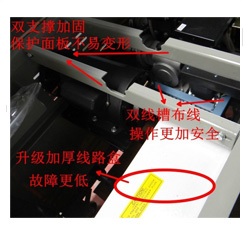 高臺面打包機細節(jié)